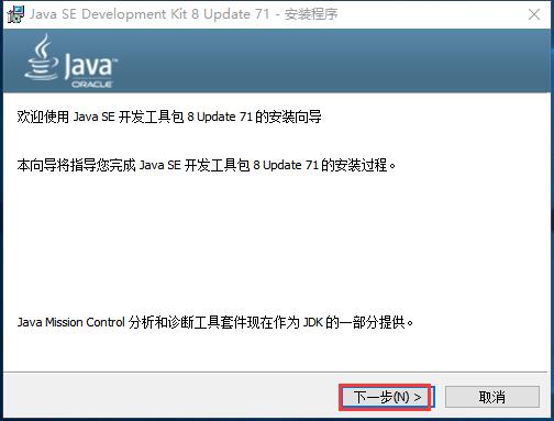 java8模拟器下载