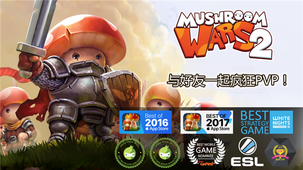 Mushroom Wars2