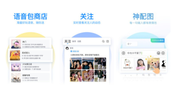 QQ뷨ƻAPP