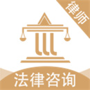 律师24法律咨询app