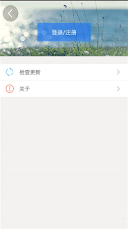 籣app