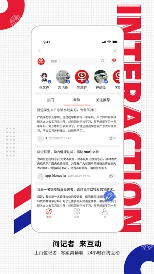 Ϲ籨app