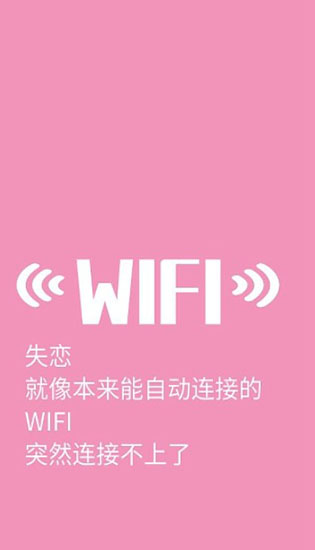 wifiܼapp